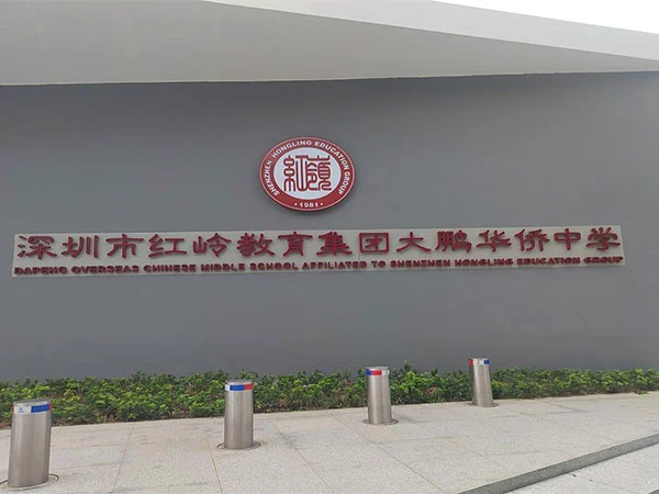 Buleway statybos baseino projektas: Shenzhen Hongling švietimo grupė Dapeng užsienio kinų vidurinė mokykla