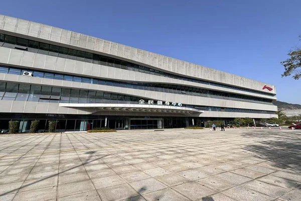 Jiangshan Hushan nacionalinis kūno rengybos centras